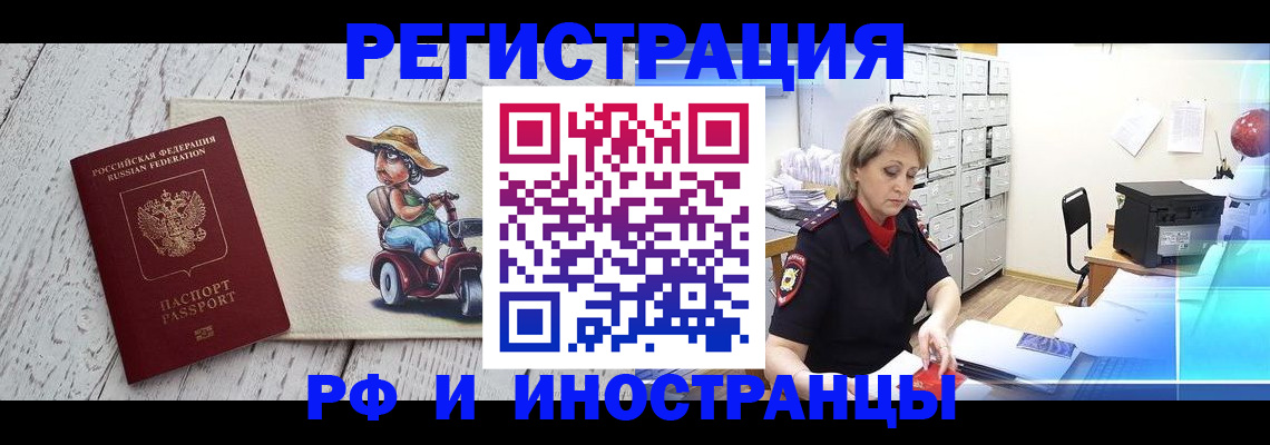 регистрация для дет. сада в Бурятии